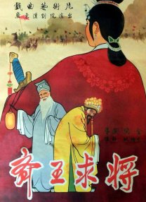 99久久精品免费看国产交换